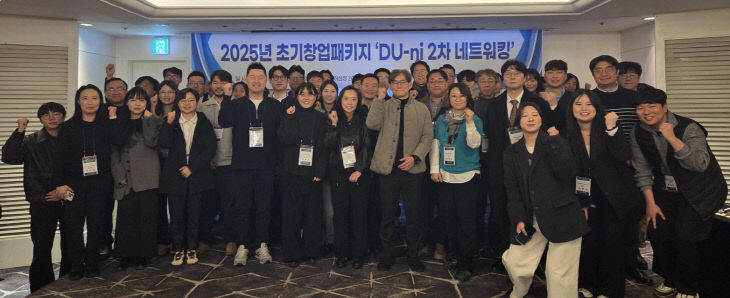 260227_4 동아대 창업지원단, 초료