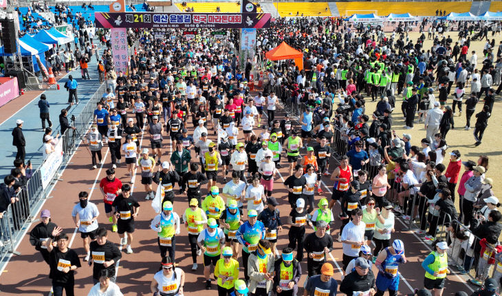 20250406-예산 윤봉길 전국 마라톤대회1