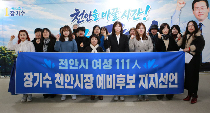 사진-장기수지지선언