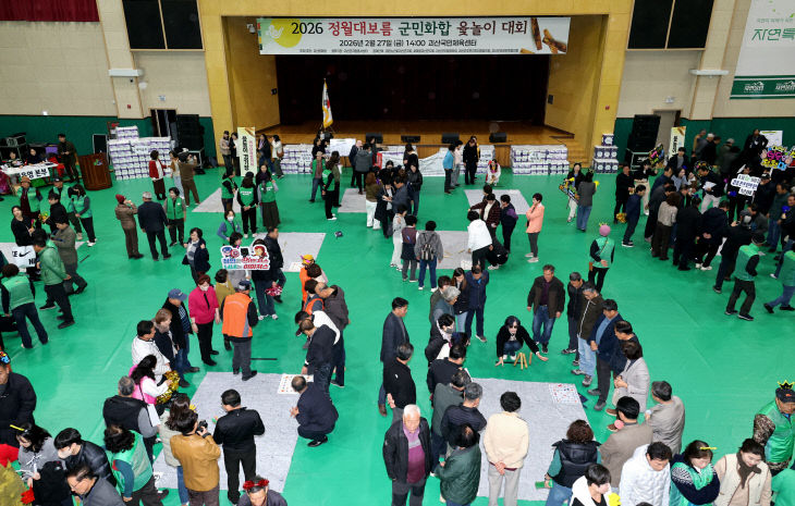 각 읍면 대표 단체의 윷놀이가 진행되고 있다.jpg