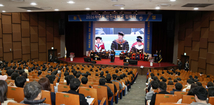 입학식-입학식사-이인재총장260227_0167