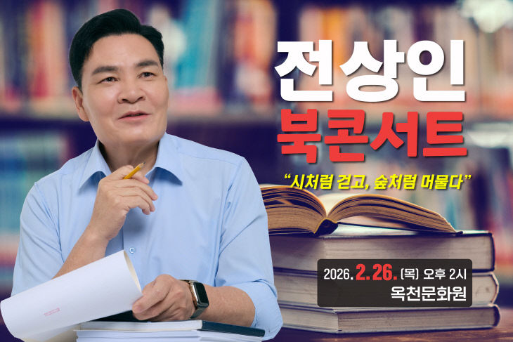 KakaoTalk_20260228_052826337