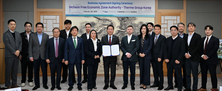 20260228 테르메YS0_6296 복사