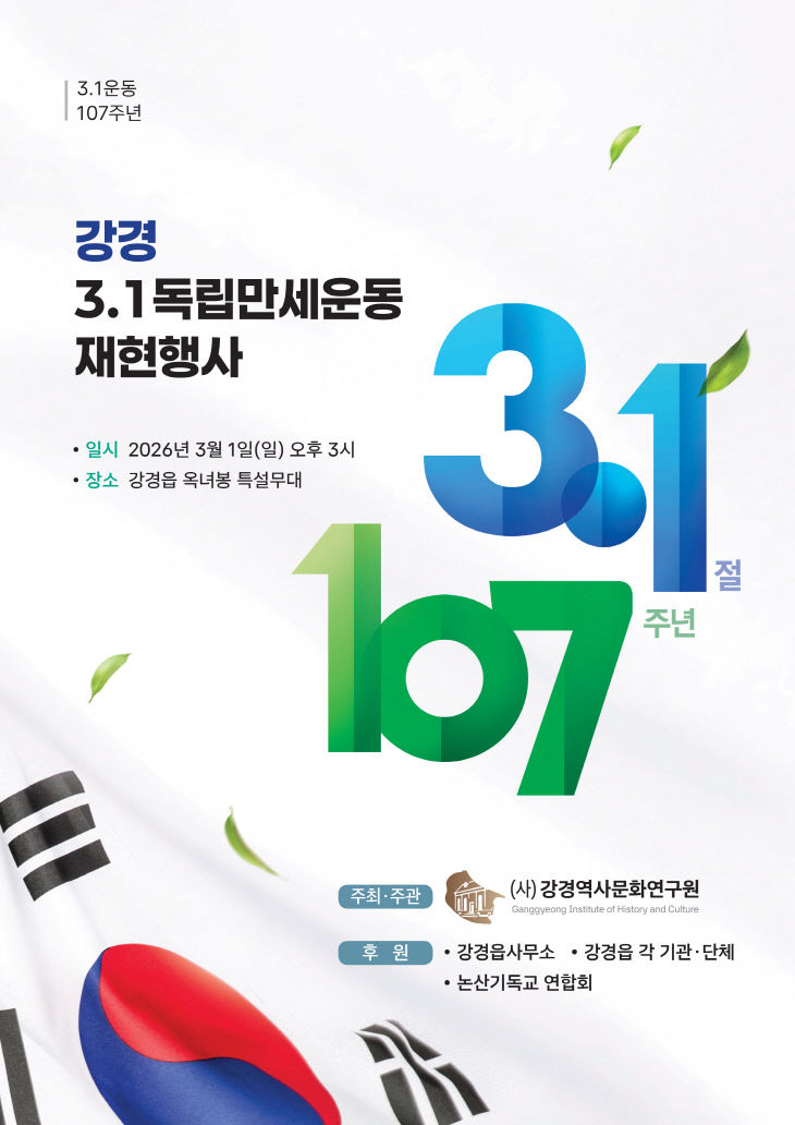 KakaoTalk_20260228_175017648