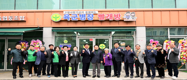 육군병장빨래방개소식 (1)