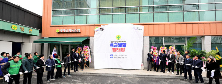 육군병장빨래방개소식 (2)