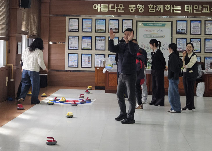 태안교육지원청