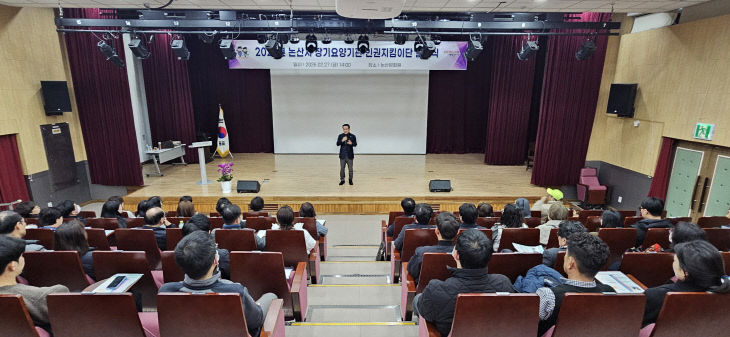 인권지킴이 위촉식 (1)