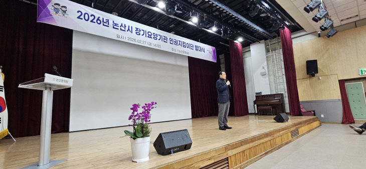 인권지킴이 위촉식 (2)