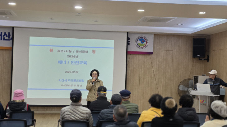 KakaoTalk_20260228_231956790_02