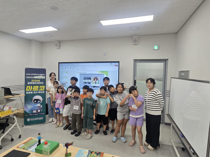AI로 다문화 초등생 창의력과 진로 탐색 지원2