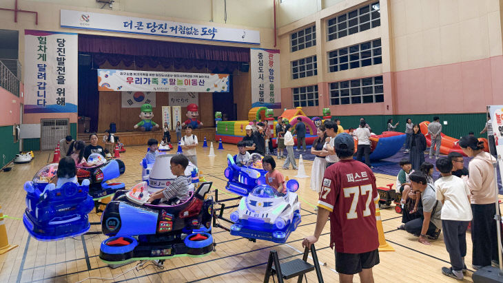 가족놀이학교