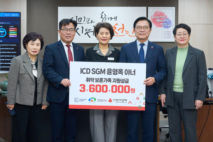 복지정책과(윤영옥 아너 보훈취약가구 후원금 전달) (1)