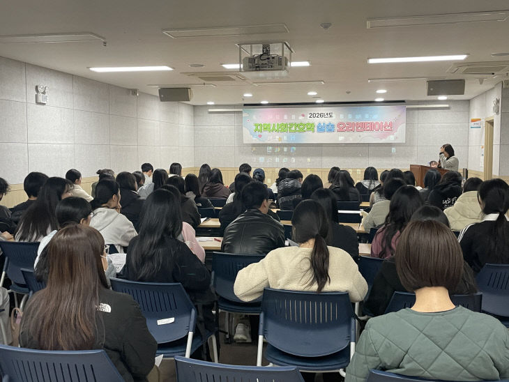 건강관리과(간호학과 대상 현장 실습) (1)