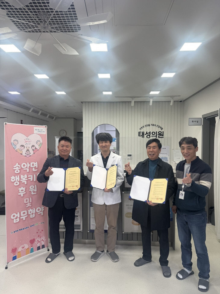 의료복지 사각지대 해소 나서