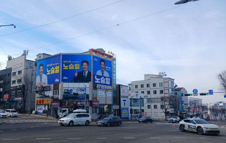 후원회 사무소(전경)