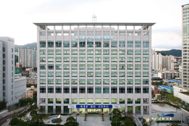 부산시 상수도사업본부. 부산시 제공