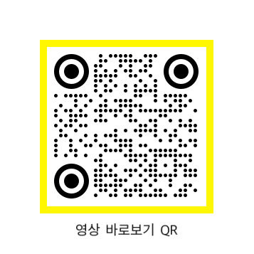 우리 곁의 이웃_유튜브 QR