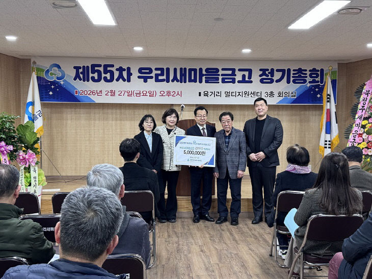 청주여자상업고, 우리새마을금고 장학금 전달 받아(사진)