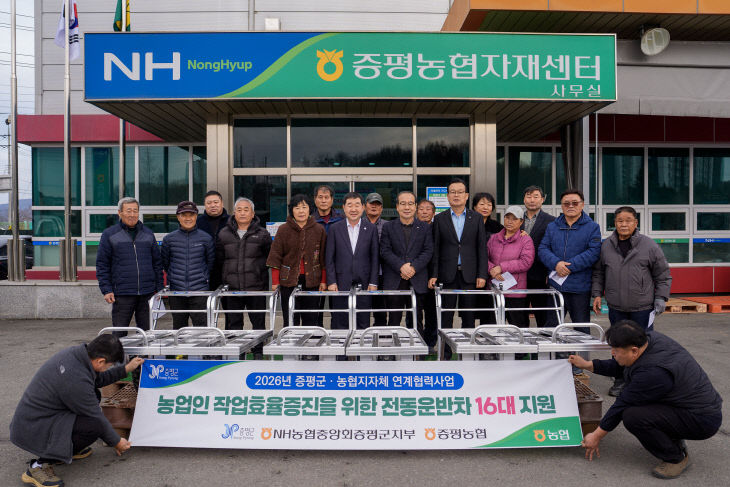 부추 동력운반차 전달식 (1)