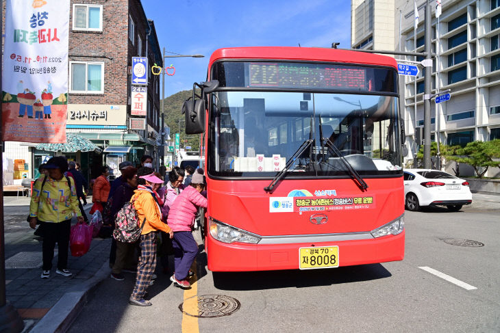 ’-무료버스 운행) (1)
