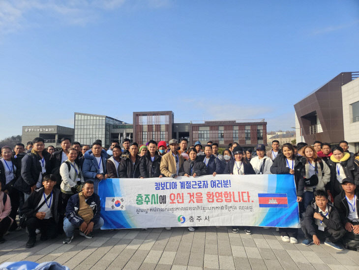 충주시, 캄보디아 계절근로자 109명 입국, 농촌 일손 지원 (2)