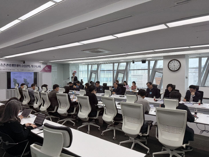 착수보고회(관광진흥과)