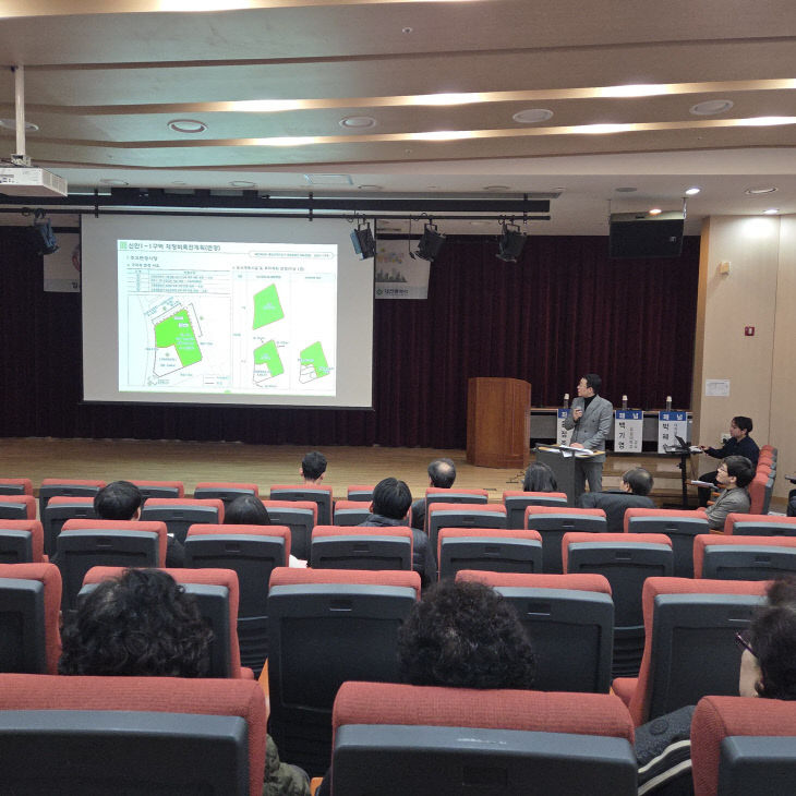 6. 대전역세권 재정비촉진계획 변경 공청회 개최 2