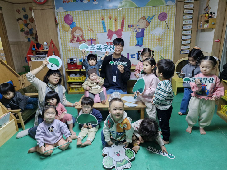 ]하은어린이집, 사랑의저금통 초록우산에 전달