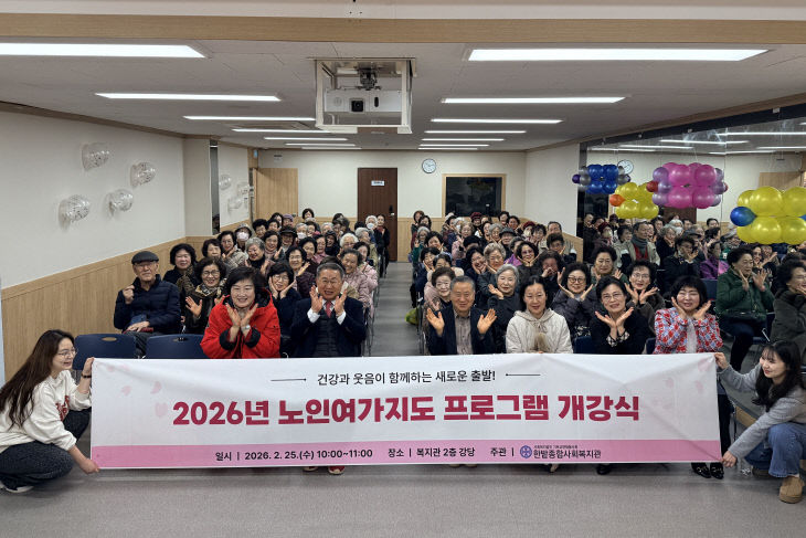 ★개강식 단체사진