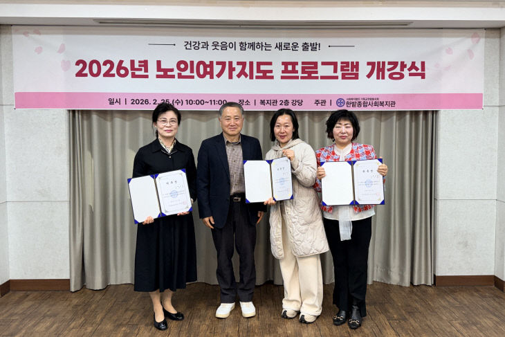 ★개강식 관장님 및 강사님들