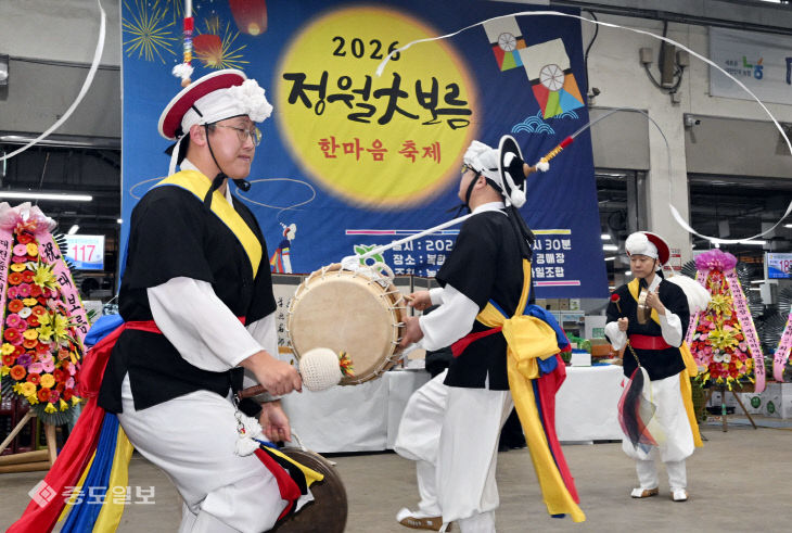 20260302-정월대보름 행사