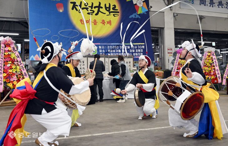 20260302-정월대보름 행사1