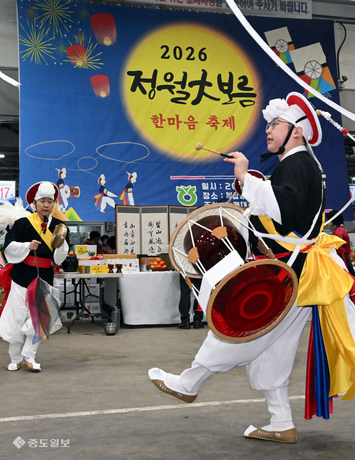 20260302-정월대보름 행사3