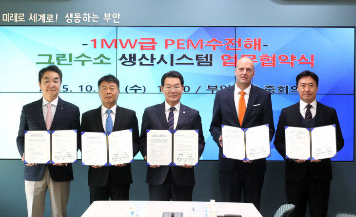 새만금 투자 발판 AI·수소 선도도시 비상1