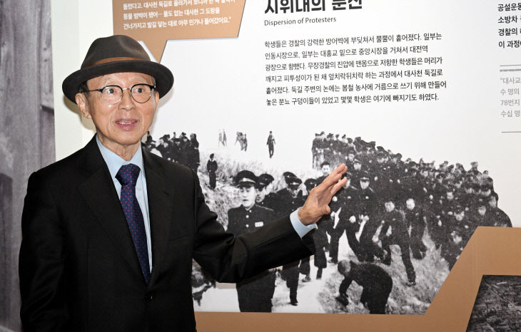 20260227-이양희 회장