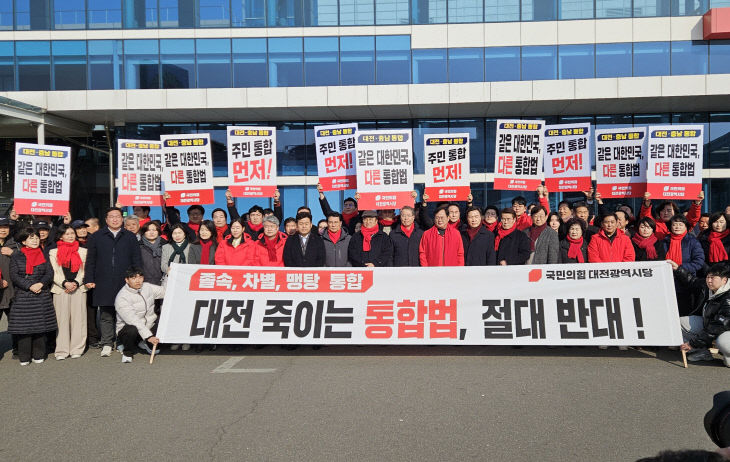 규탄대회 및 장보기_1