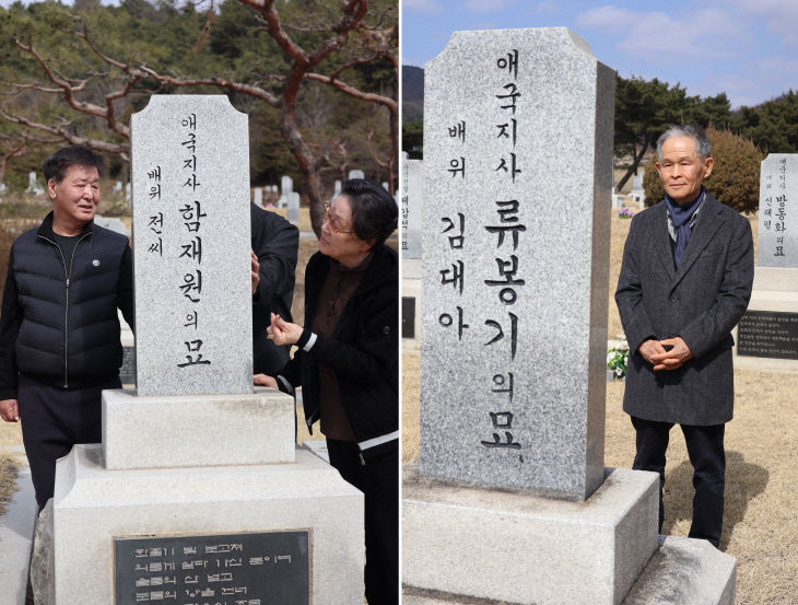 3.1절 대전현충원