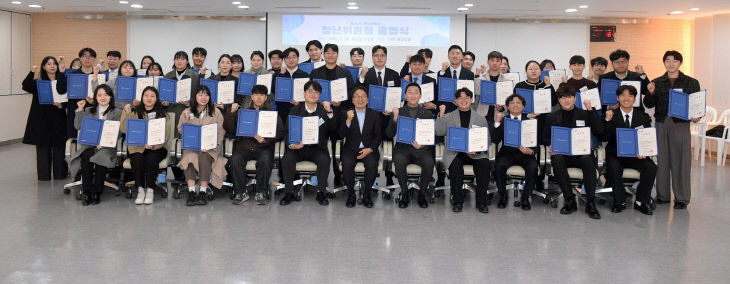 260226 제11기 청년위원회 출범식 140