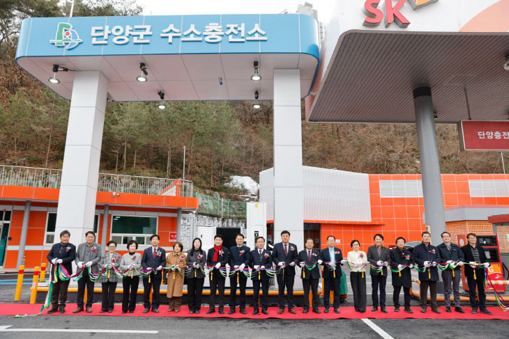 보도 1) 수소충전소 준공식(1)