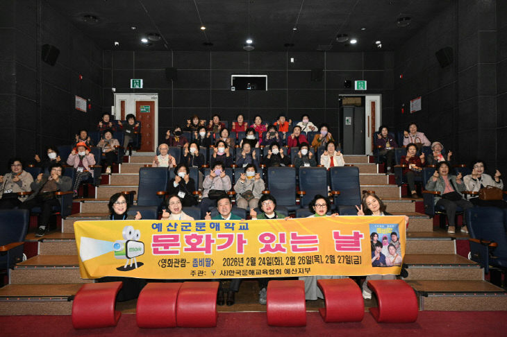 4.찾아가는 문해교실 문화가 있는 날 행사 단체사진