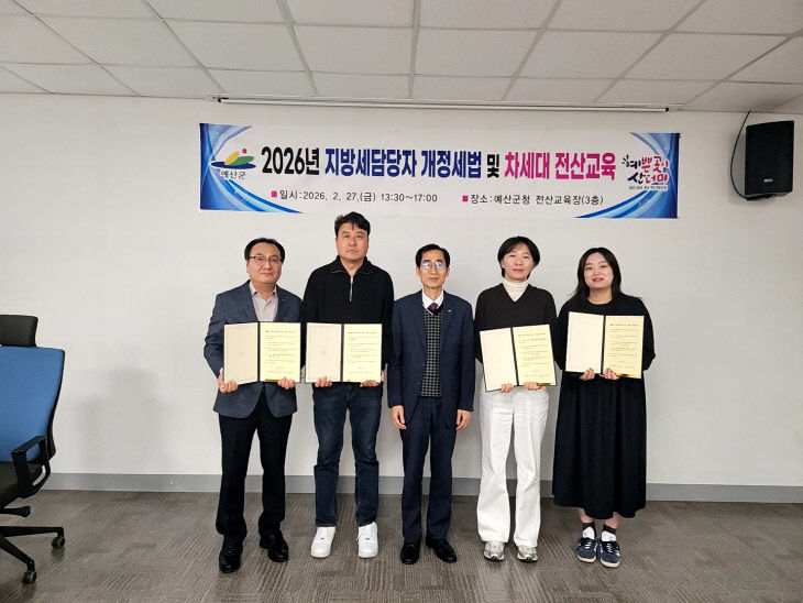 9.지방세 세무공무원 멘토·멘티 결연식 모습