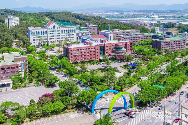 건양대학교 전경