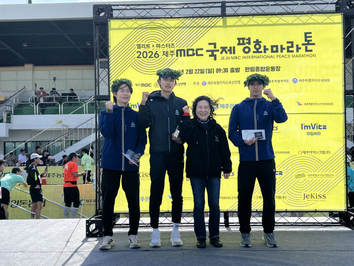 보도 1) 김경희 단양부군수와 육상선수단