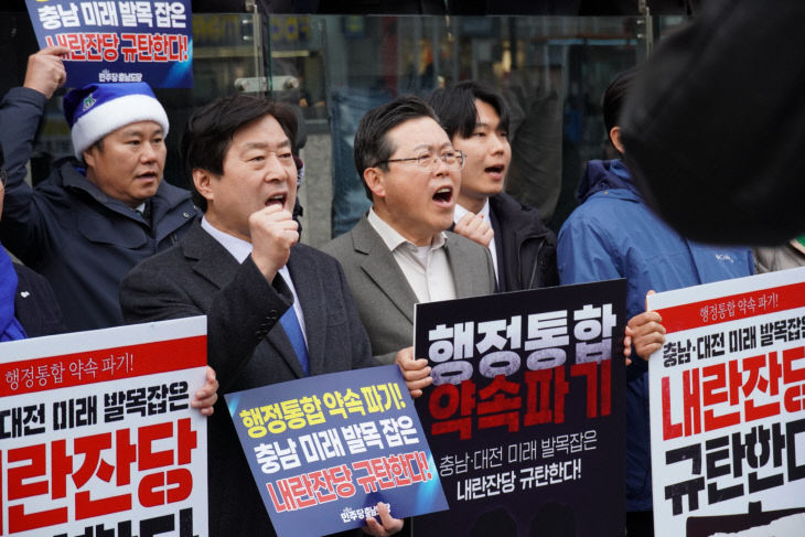 국민의힘규탄-장기수1