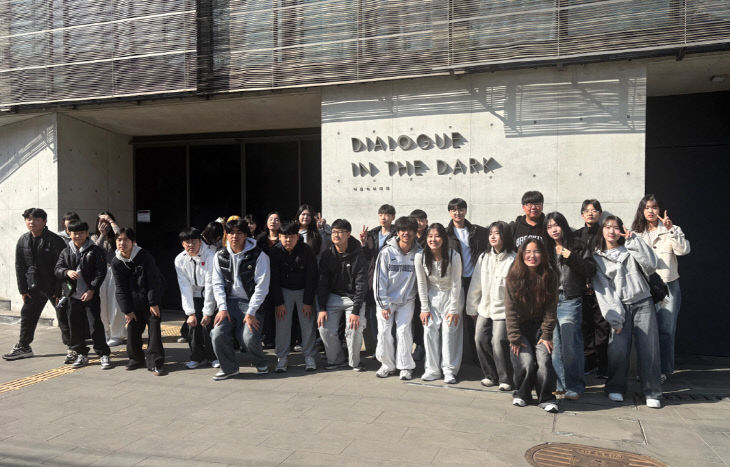 4. 청소년 문화 톡톡(어둠속의 대화)