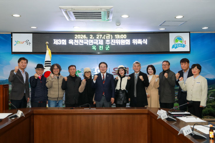 사진4)연극제위촉식