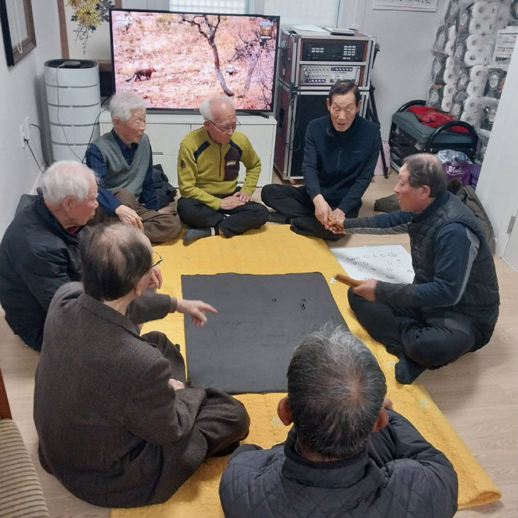 중학동 윷놀이 사진 (1)