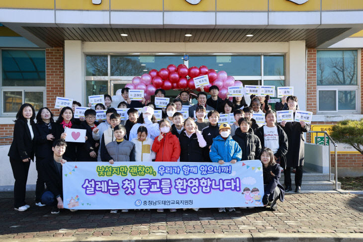 0303(화) - 안흥초·근흥초 통합 첫날 '설레는 등교맞이' 실시