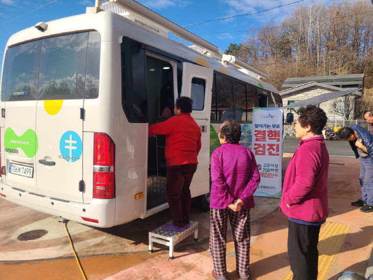 증평군보건소 찾아가는 무료 결핵검진2